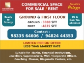 Commercial Office Space For Rent/ Sale
